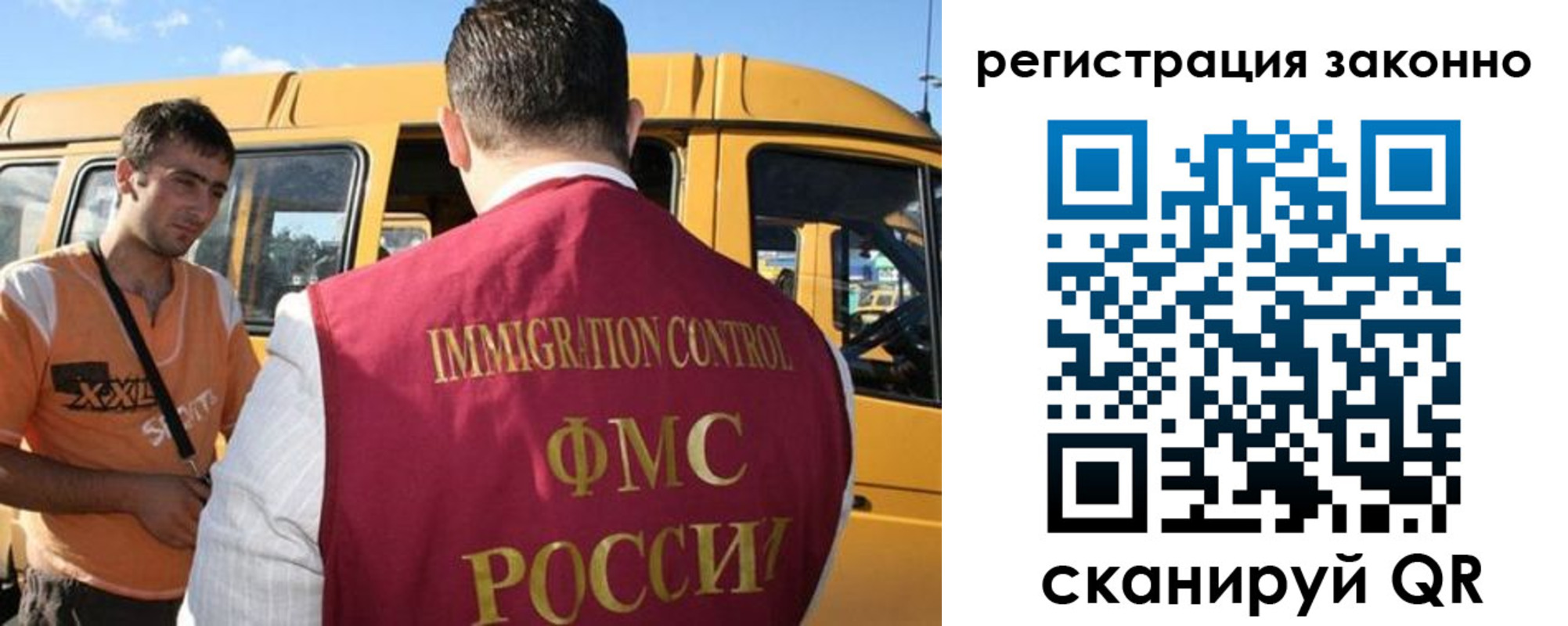 временная регистрация гарантия в Уржуме